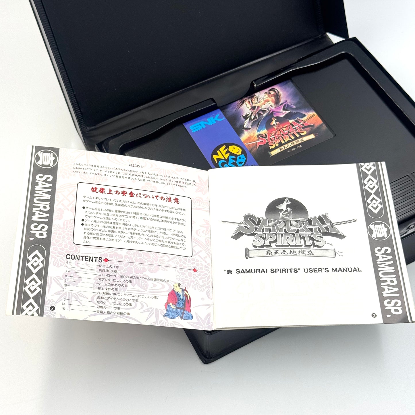 Shin Samurai Spirits – Samurai Shodown II