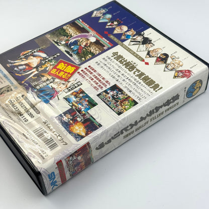 Shin Samurai Spirits – Samurai Shodown II