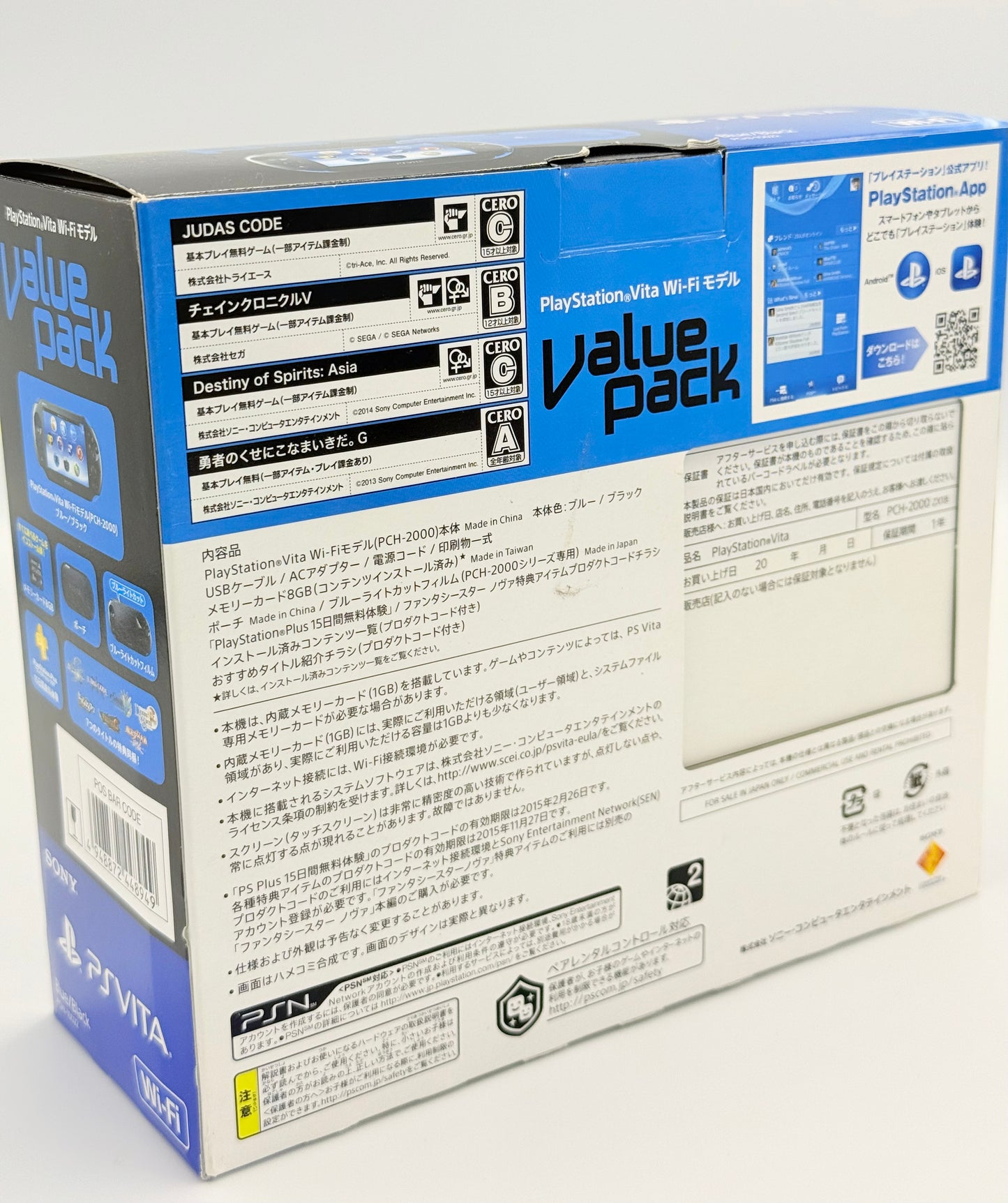PS Vita 2000 Value Pack - Blue / Black