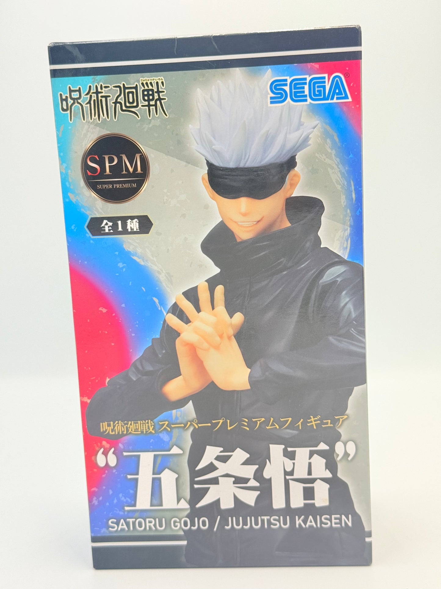 Jujutsu Kaisen Figure