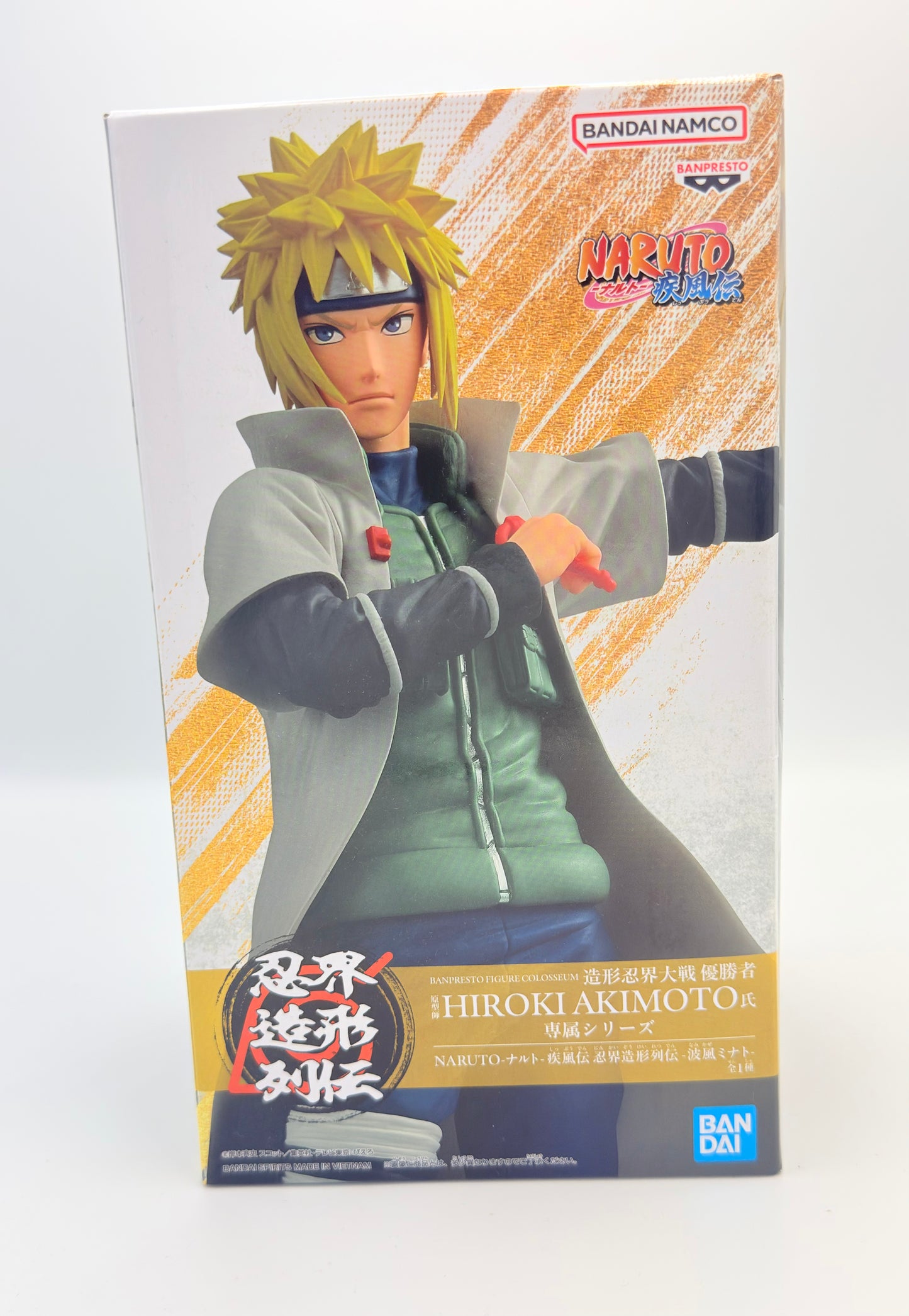 Naruto Figure