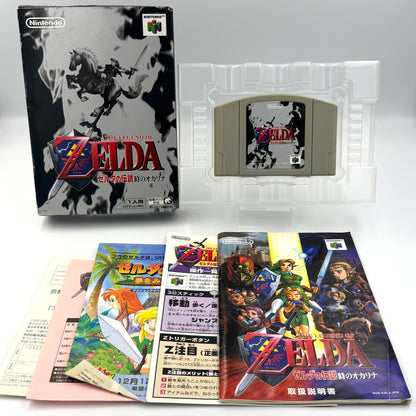The Legend of Zelda: Ocarina of Time – Nintendo 64