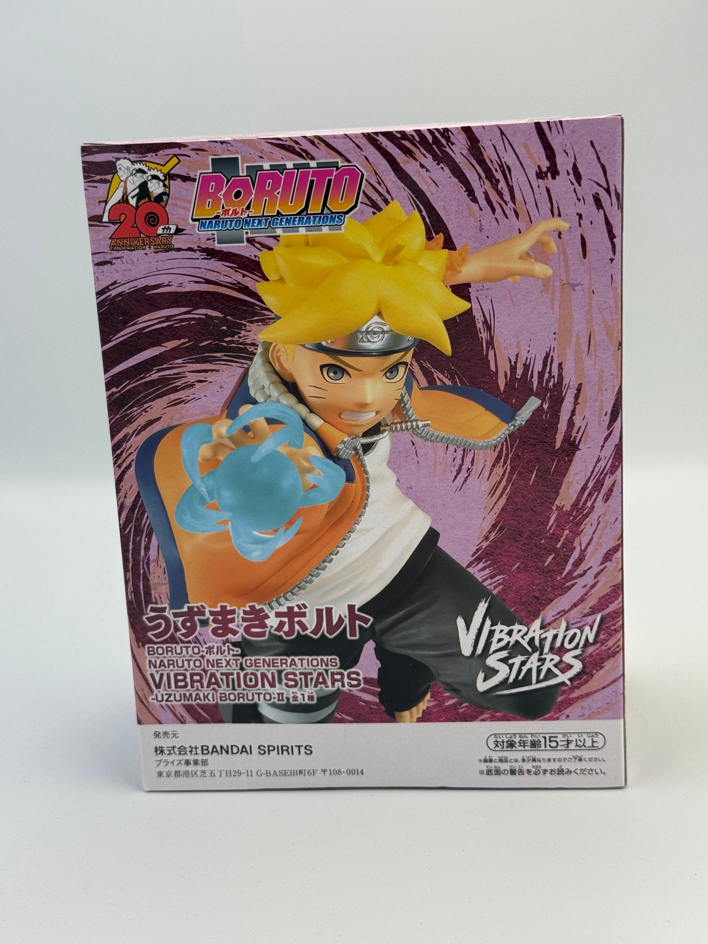 Boruto Figure