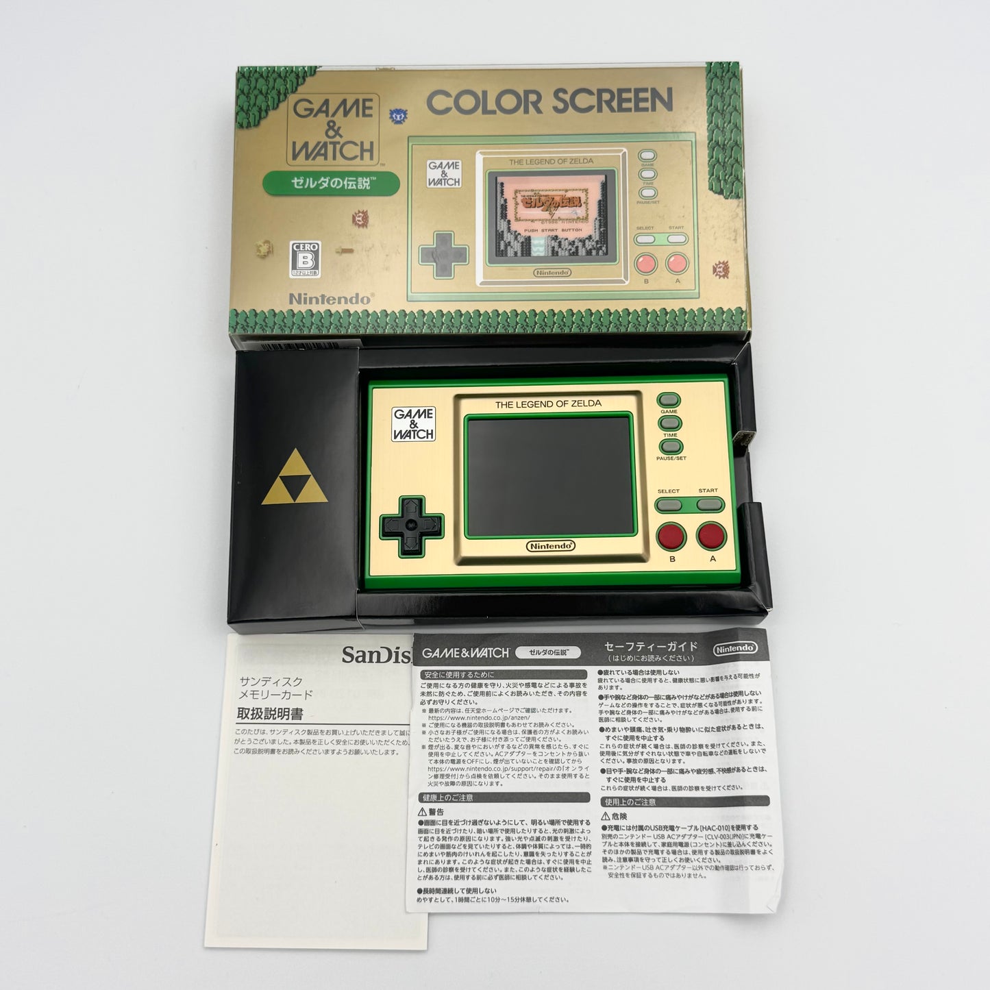 任天堂 ゲーム＆ウオッチ ゼルダの伝説 🇯🇵