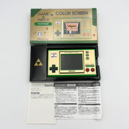 任天堂 ゲーム＆ウオッチ ゼルダの伝説 🇯🇵
