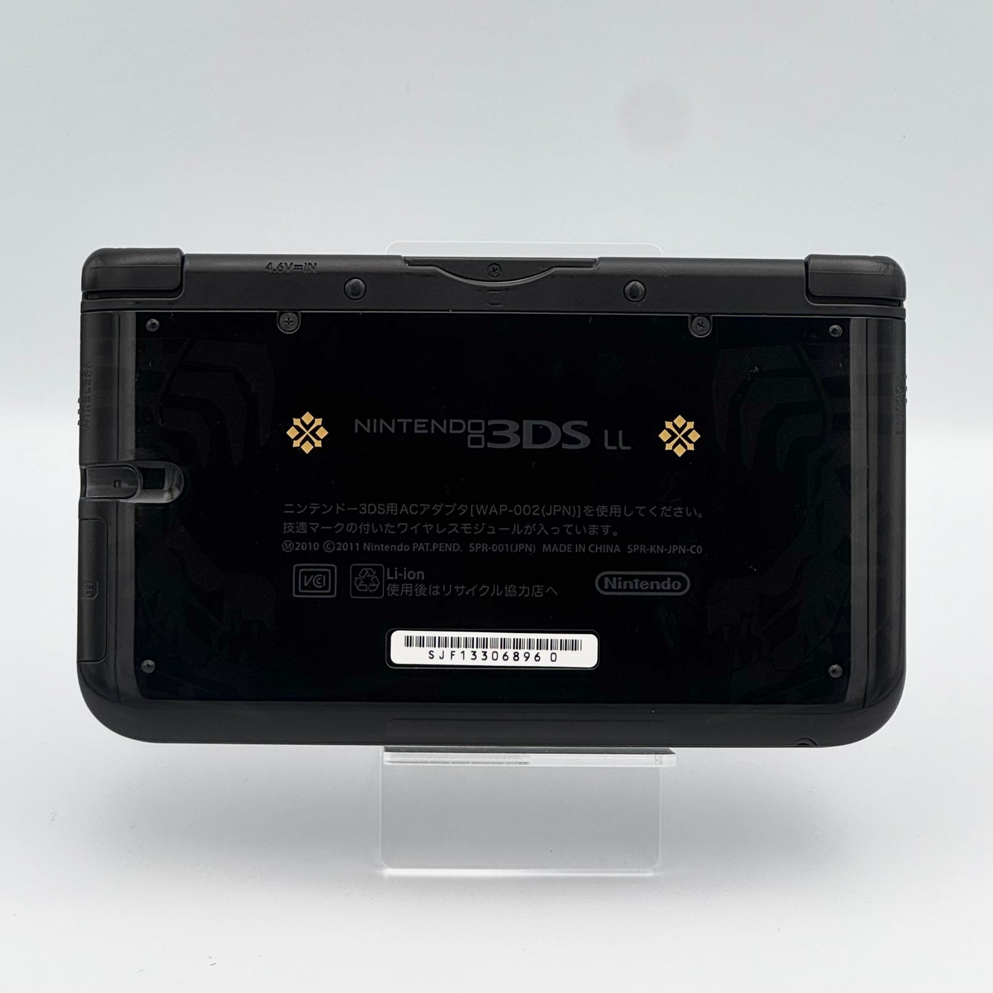 Nintendo 3DS LL – Monster Hunter 4 Special Edition 🇯🇵