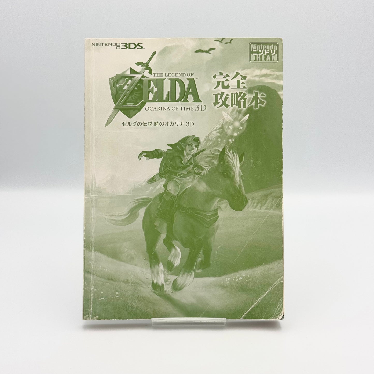 The Legend of Zelda: Ocarina of Time 3D – Complete Strategy Guide 🇯🇵