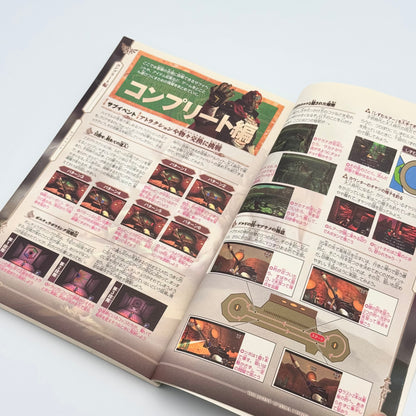 The Legend of Zelda: Ocarina of Time 3D – Complete Strategy Guide 🇯🇵