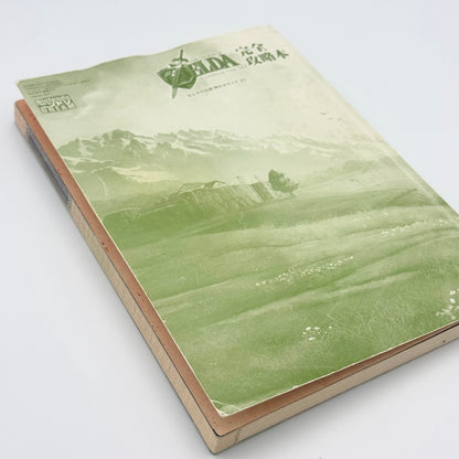 The Legend of Zelda: Ocarina of Time 3D – Complete Strategy Guide 🇯🇵