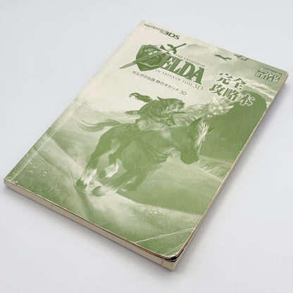 The Legend of Zelda: Ocarina of Time 3D – Complete Strategy Guide 🇯🇵