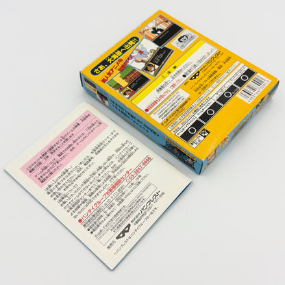 ONE PIECE 夢のルフィ海賊団誕生！