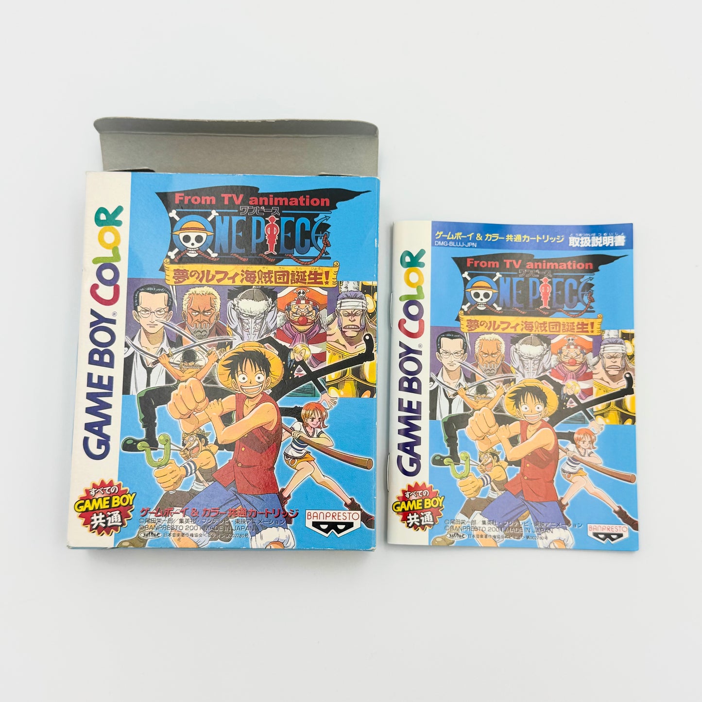 ONE PIECE 夢のルフィ海賊団誕生！