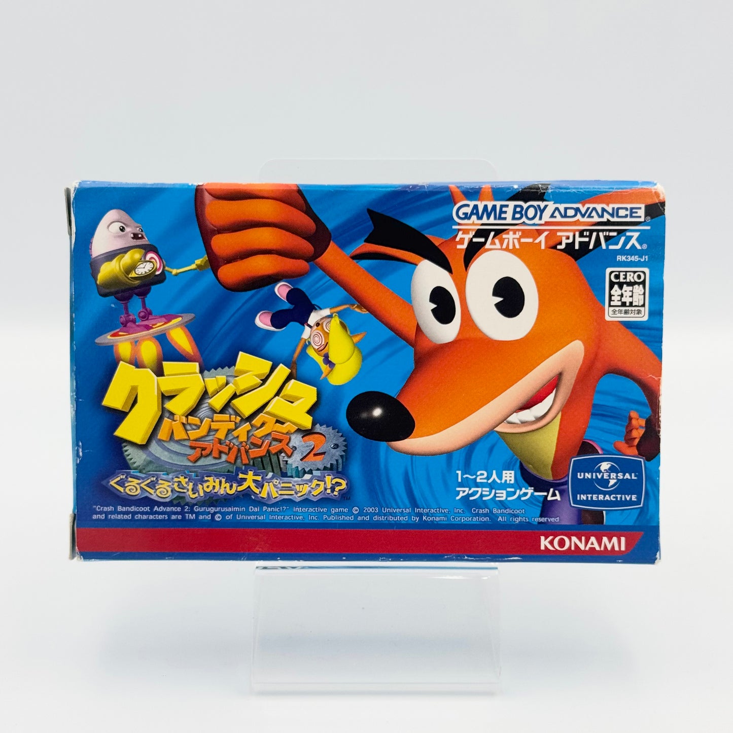 Crash Bandicoot Advance 2