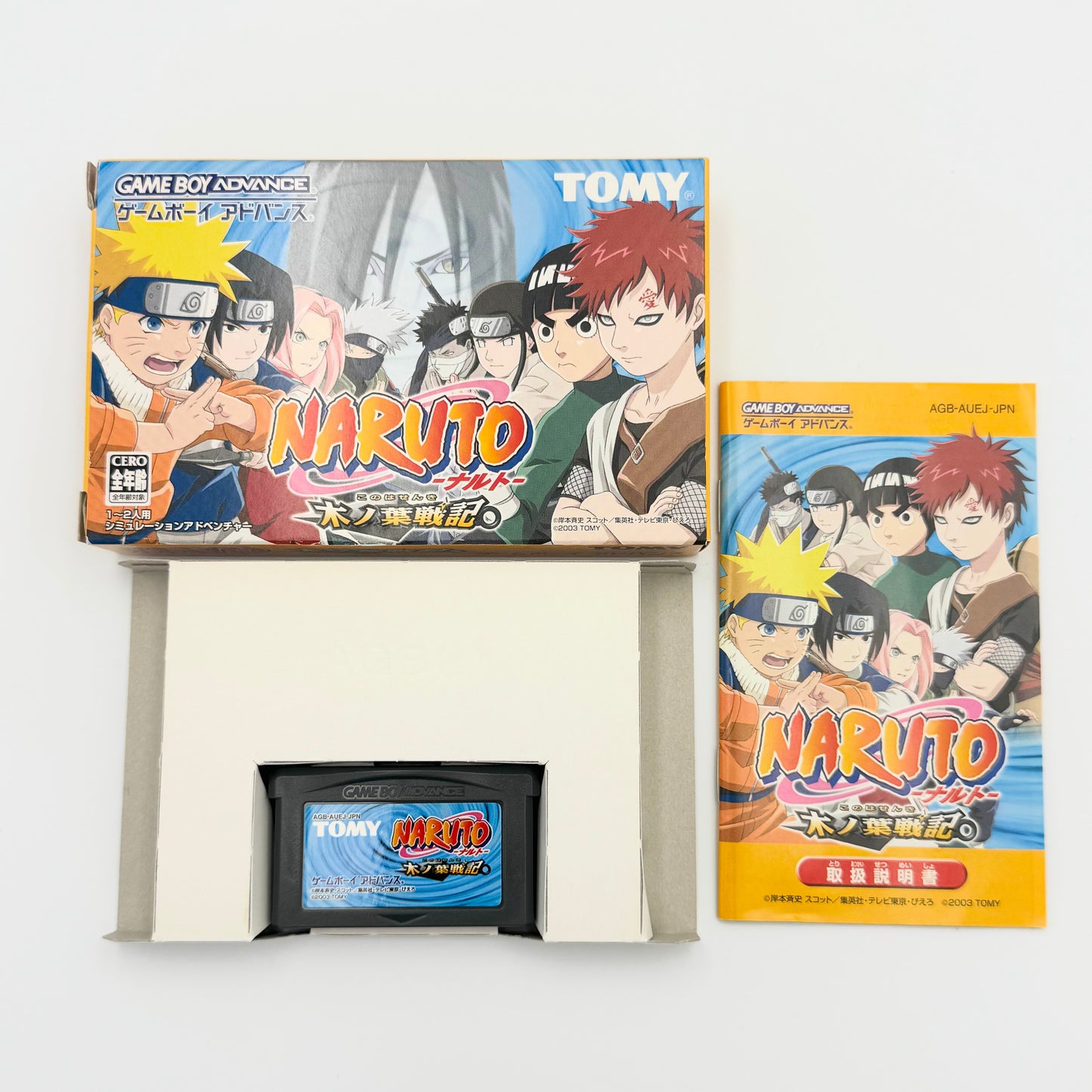 Naruto: Konoha Senki – Game Boy Advance