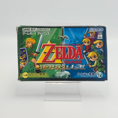 The Legend of Zelda: A Link to the Past &amp; Four Swords 🇯🇵