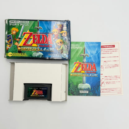 The Legend of Zelda: A Link to the Past &amp; Four Swords 🇯🇵