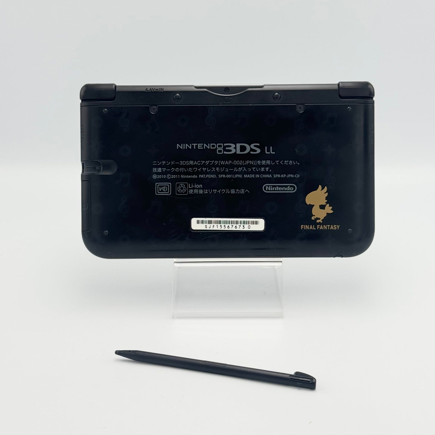ニンテンドー3DS LL シアトリズム ファイナルファンタジー エディション 🇯🇵