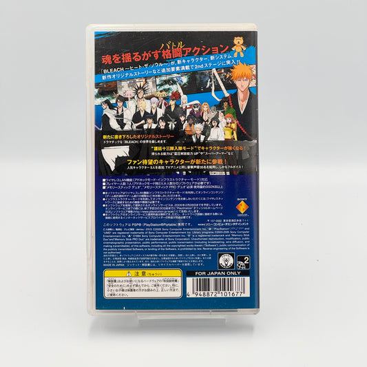 Bleach: Heat the Soul 2 - Sony PSP - Japanese Edition