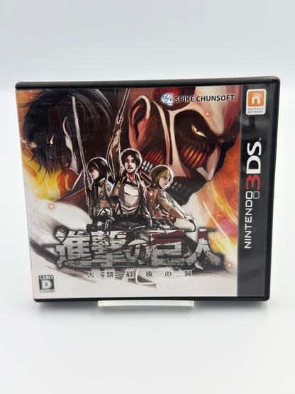 L'Attaque des Titans : Humanity in Chains - Nintendo 3DS Japon