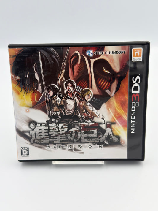 L'Attaque des Titans : Humanity in Chains - Nintendo 3DS Japon