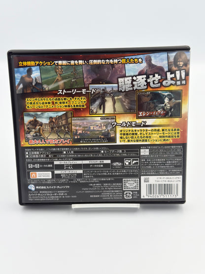 L'Attaque des Titans : Humanity in Chains - Nintendo 3DS Japon
