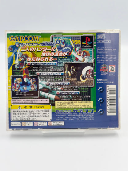 Rockman X6 - PlayStation 1 Japan