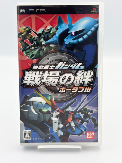 Mobile Suit Gundam: Battlefield Record U.C. 0081 Portable - PSP Japan