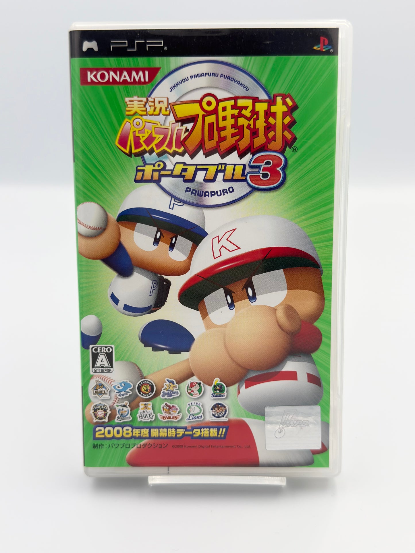 Jikkyou Powerful Pro Yakyuu Portable 3 - PSP Japan
