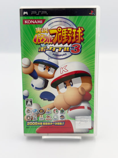 Jikkyou Powerful Pro Yakyuu Portable 3 - PSP Japan