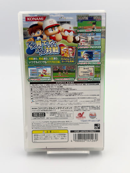 Jikkyou Powerful Pro Yakyuu Portable 3 - PSP Japan