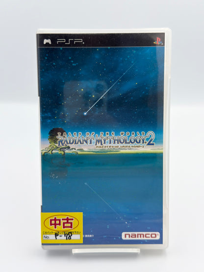Tales of the World: Radiant Mythology 2 - PSP Japon