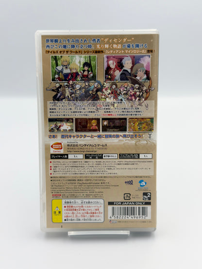 Tales of the World: Radiant Mythology 2 - PSP Japon