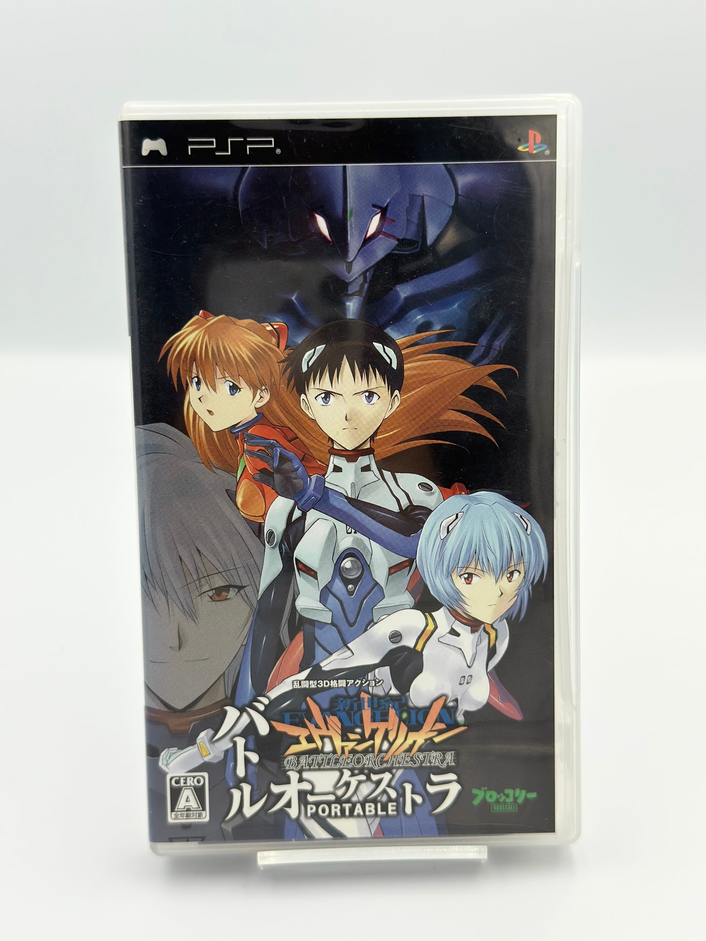 Neon Genesis Evangelion: Battle Orchestra Portable - PSP Japon