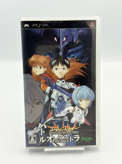 Neon Genesis Evangelion: Battle Orchestra Portable - PSP Japon