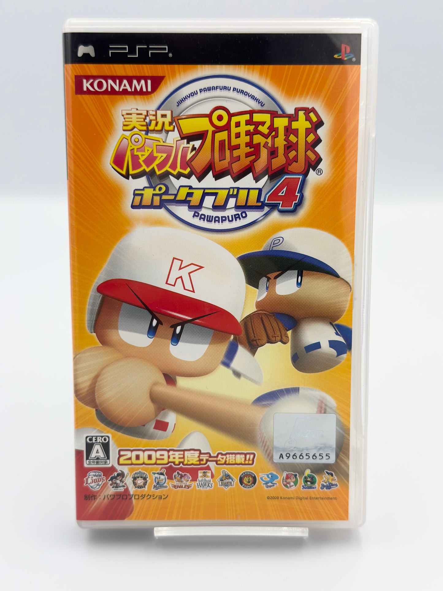 Jikkyou Powerful Pro Yakyuu Portable 4 - PSP Japan