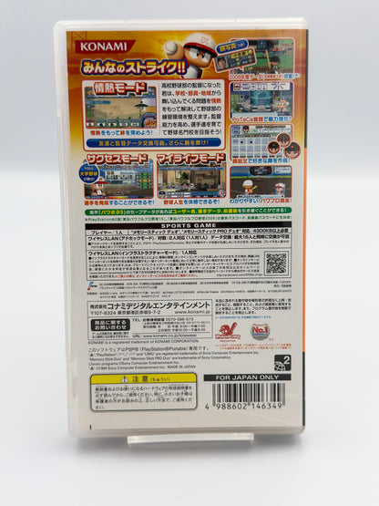 Jikkyou Powerful Pro Yakyuu Portable 4 - PSP Japan