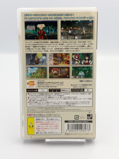 Tales of the World: Radiant Mythology - PSP Japon