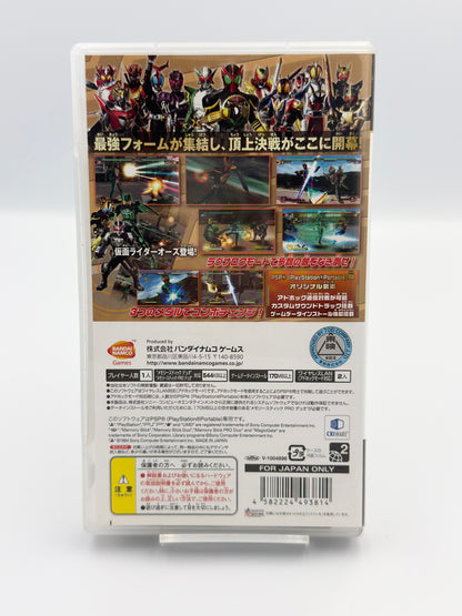 Kamen Rider: Climax Heroes OOO - PSP Japon