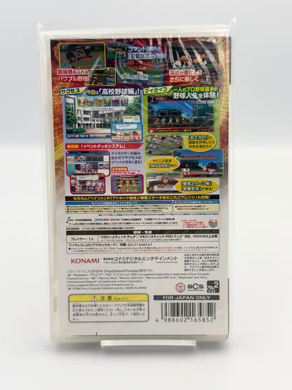 Jikkyou Powerful Pro Yakyuu 2013 - PSP Japon