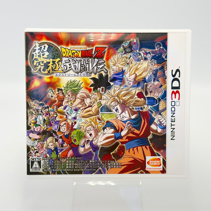 ドラゴンボールZ 超究極武闘伝 - ニンテンドー3DS - 日本語版