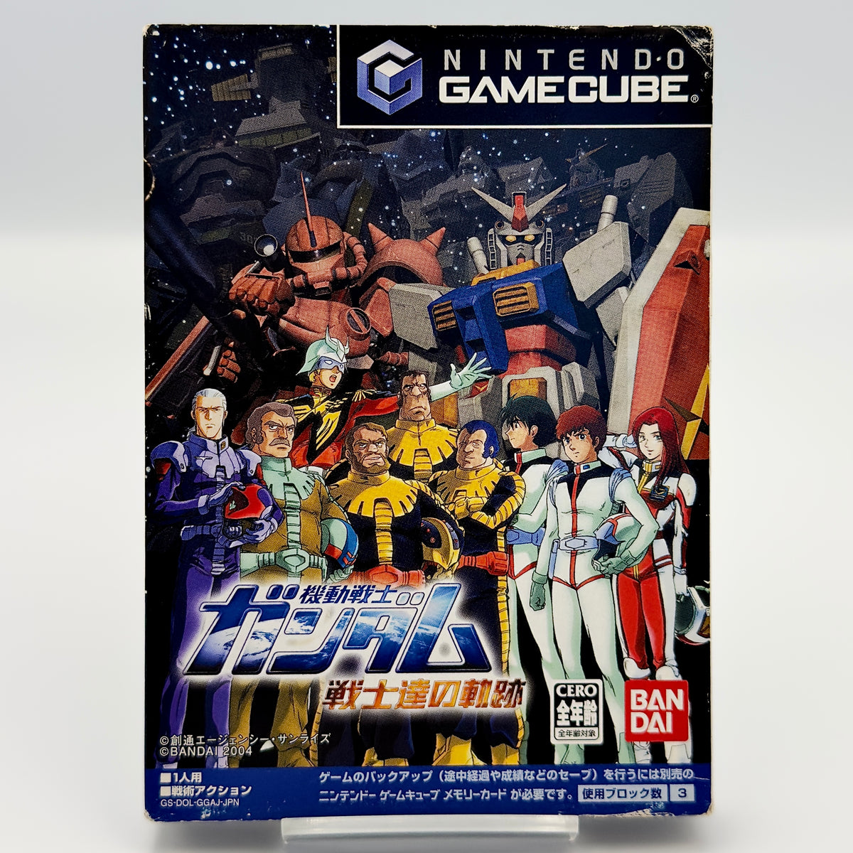 Mobile Suit Gundam: The Ace Pilot - Nintendo GameCube - Japanese Edition