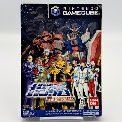 Mobile Suit Gundam: The Ace Pilot - Nintendo GameCube - Japanese Edition