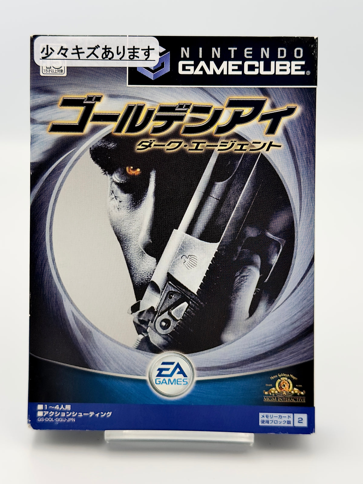 ゴールデンアイ ダーク・エージェント - ニンテンドーゲームキューブ - 日本語版