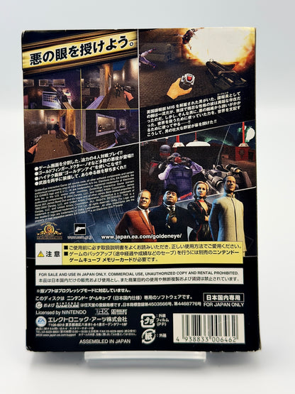 ゴールデンアイ ダーク・エージェント - ニンテンドーゲームキューブ - 日本語版
