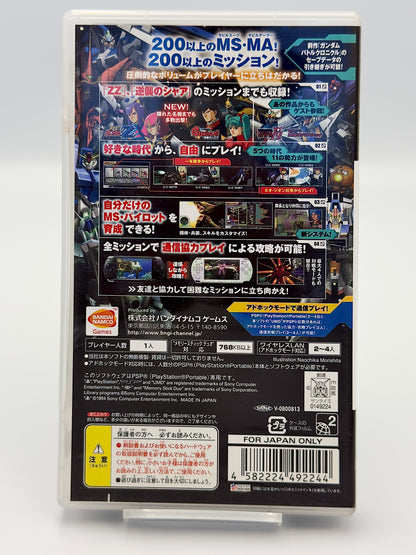 ガンダムバトルユニバース - Sony PSP - 日本語版