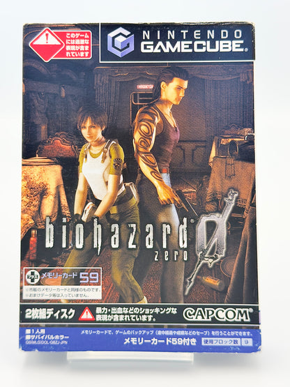 バイオハザード0 - ニンテンドーゲームキューブ - 日本版