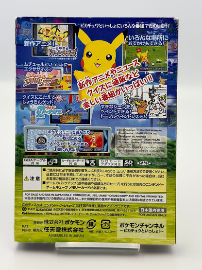 Pokémon Channel: Together with Pikachu! - Nintendo GameCube - Japanese Edition