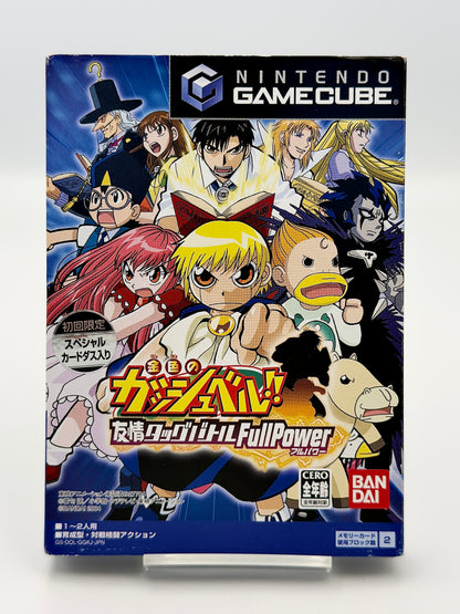 金色のガッシュベル!! 友情タッグバトル フルパワー - ニンテンドーゲームキューブ - 日本語版