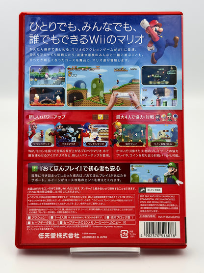 New スーパーマリオブラザーズ Wii - 任天堂Wii - 日本語版