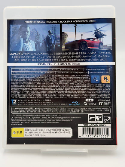 グランド・セフト・オートV - PlayStation 3 - 日本語版
